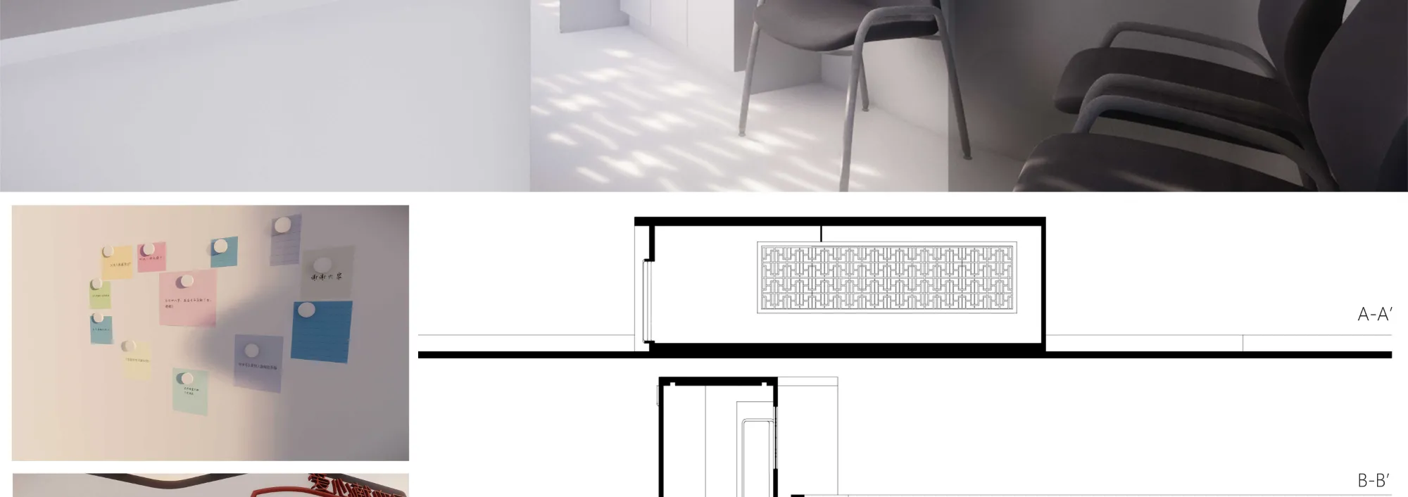 Blood Donation House Design Results Presentation.