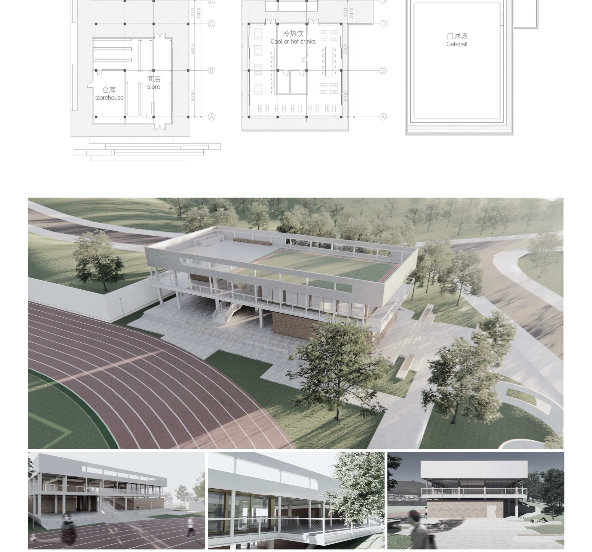 Campus Small Integrated Complex Results Presentation.