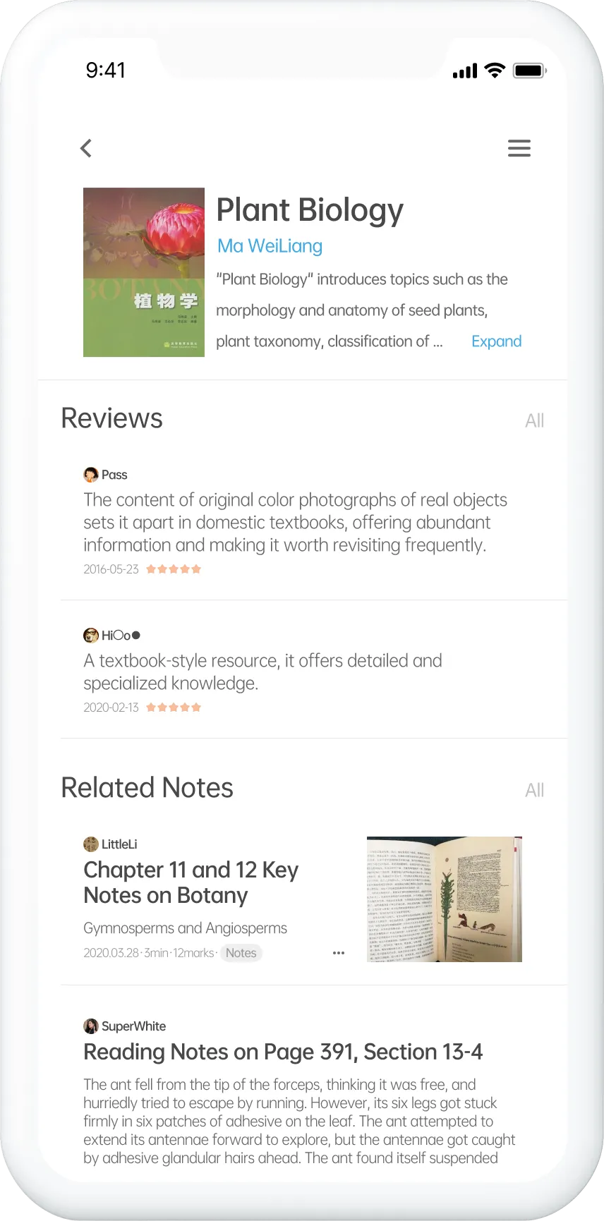 PolySkills app prototype.